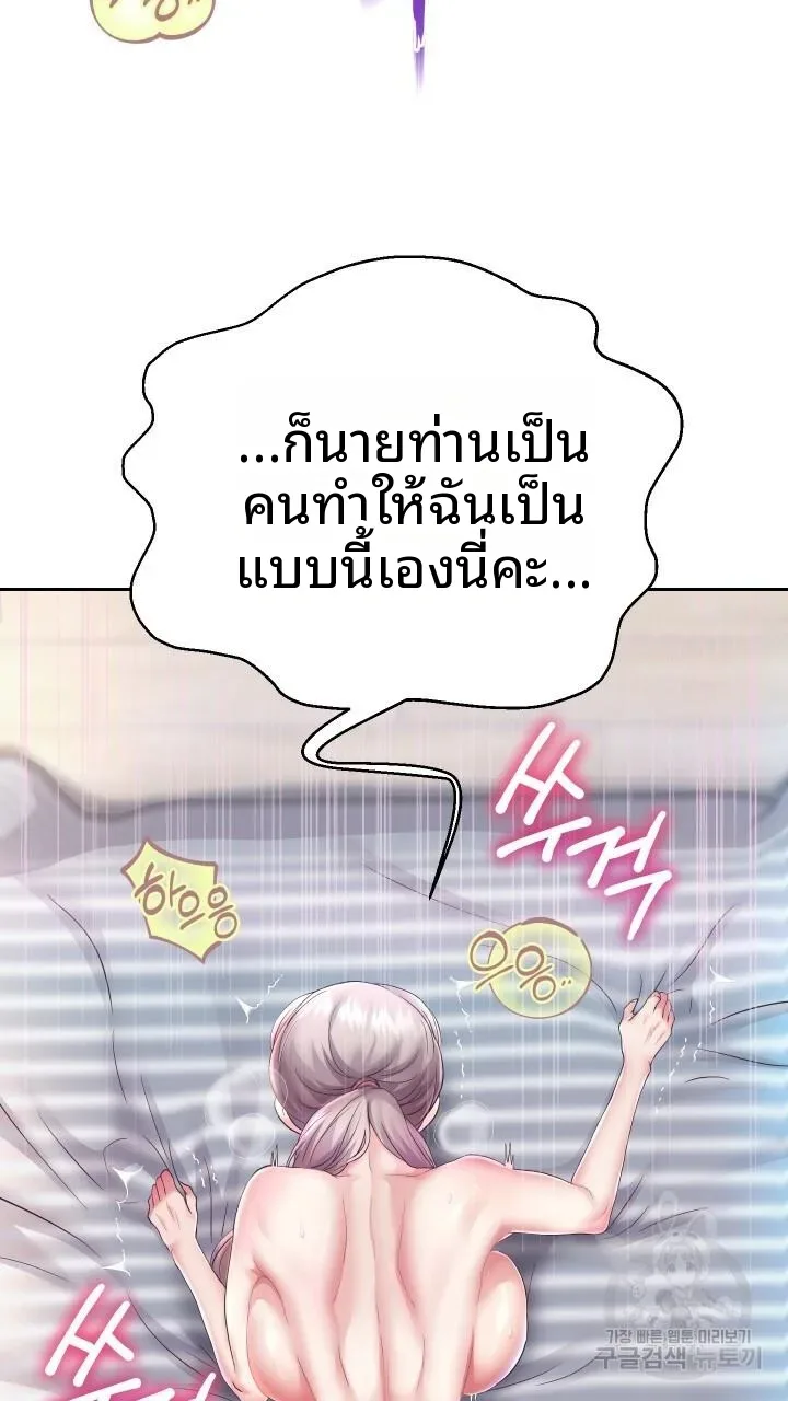 page-72
