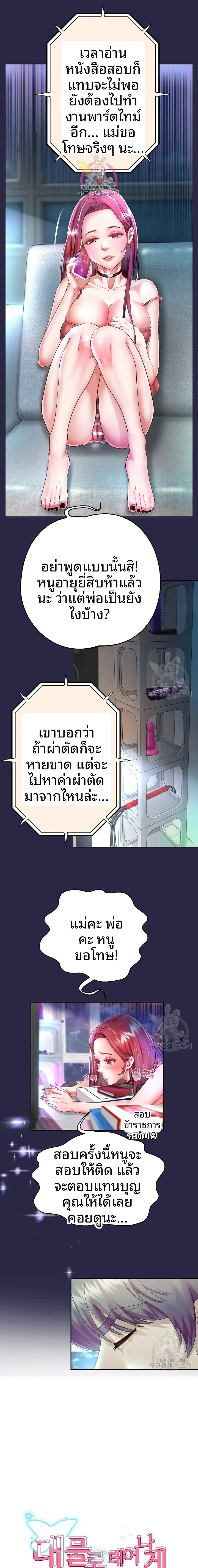 page-1