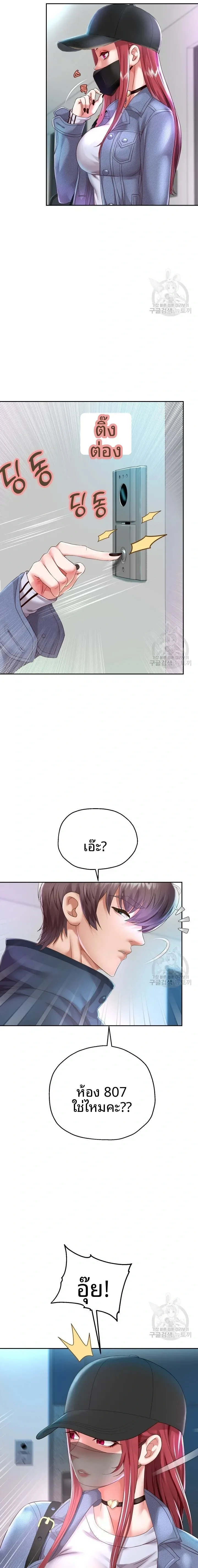 page-3