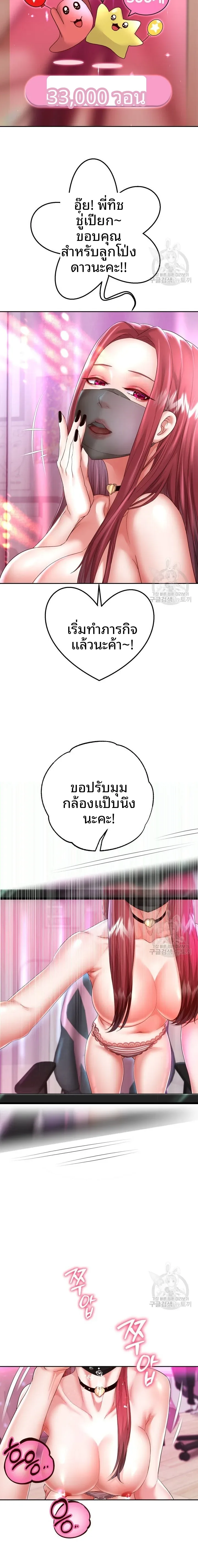 page-5