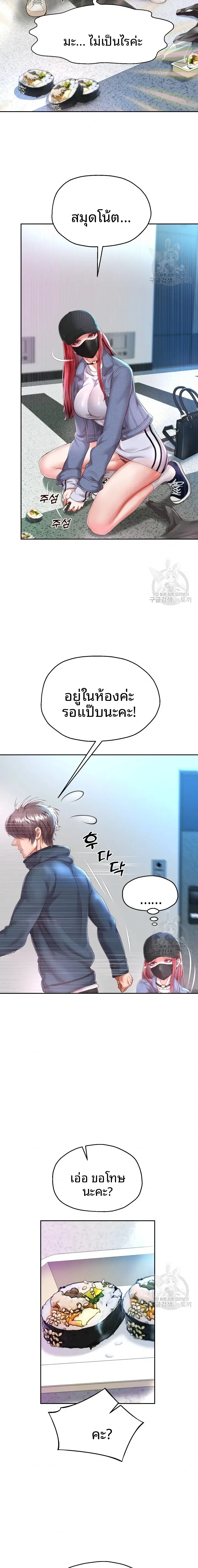 page-5