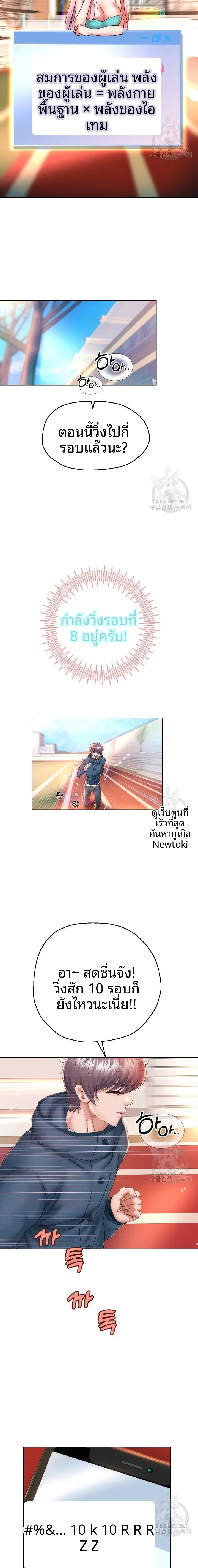 page-11