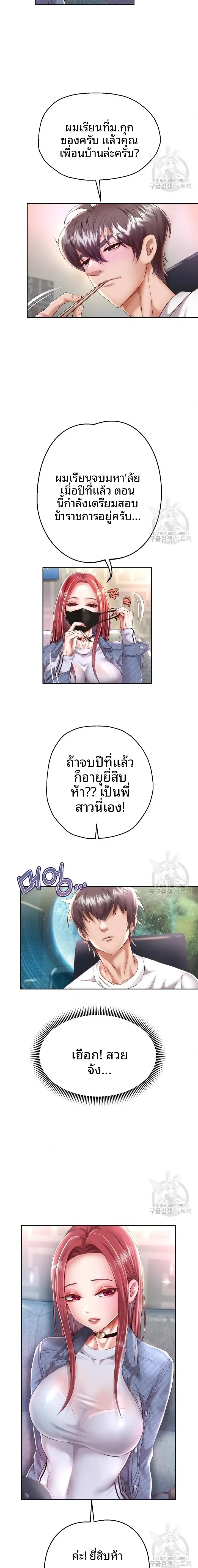 page-9
