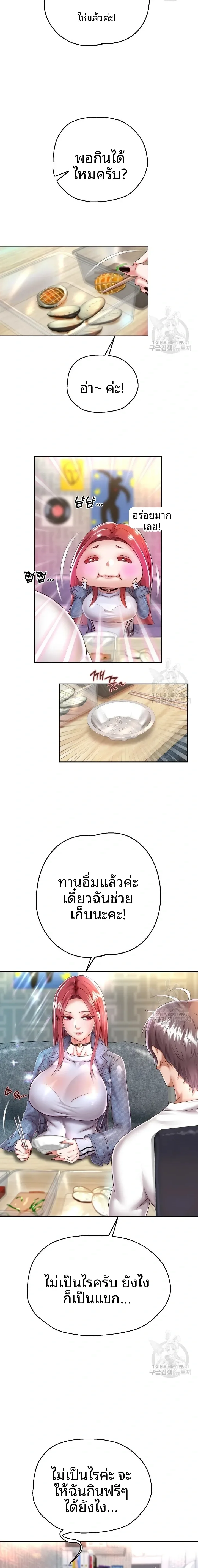 page-10
