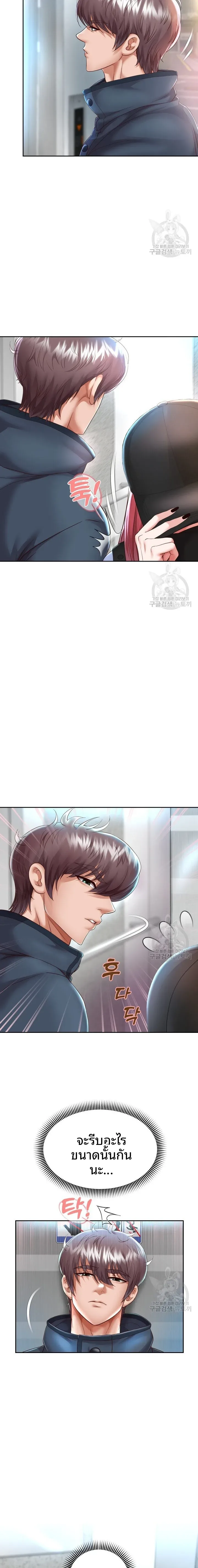page-14