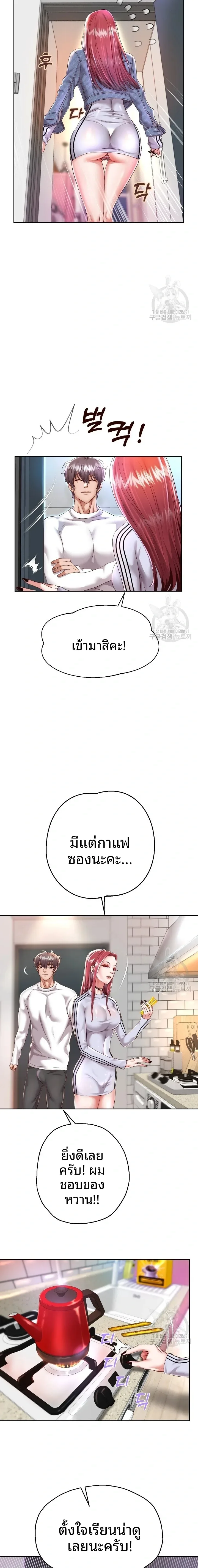 page-12