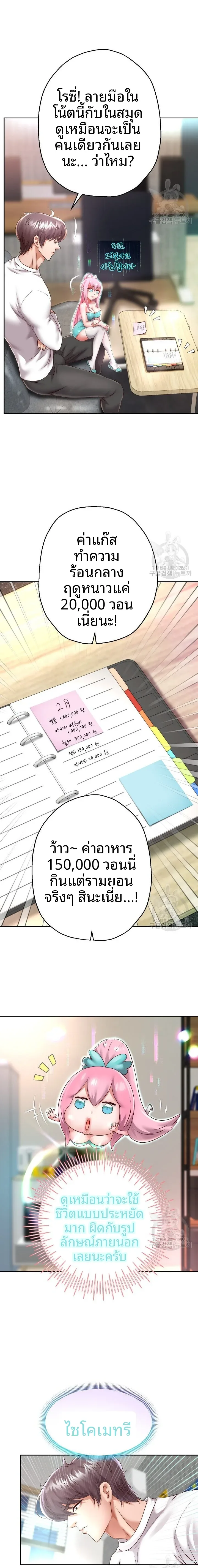 page-16
