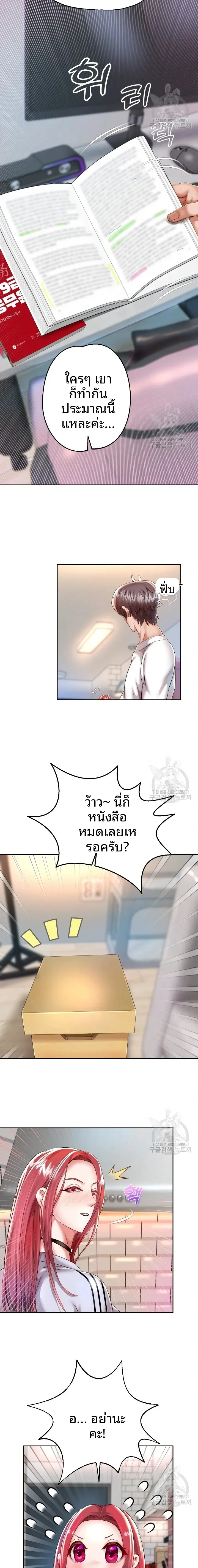 page-13