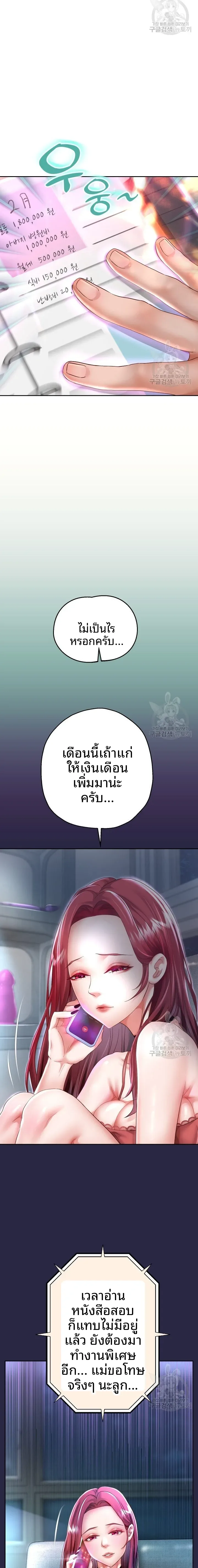 page-17
