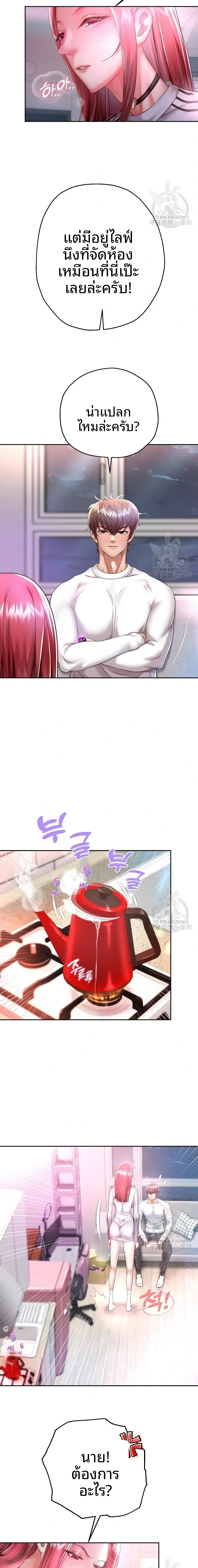 page-16