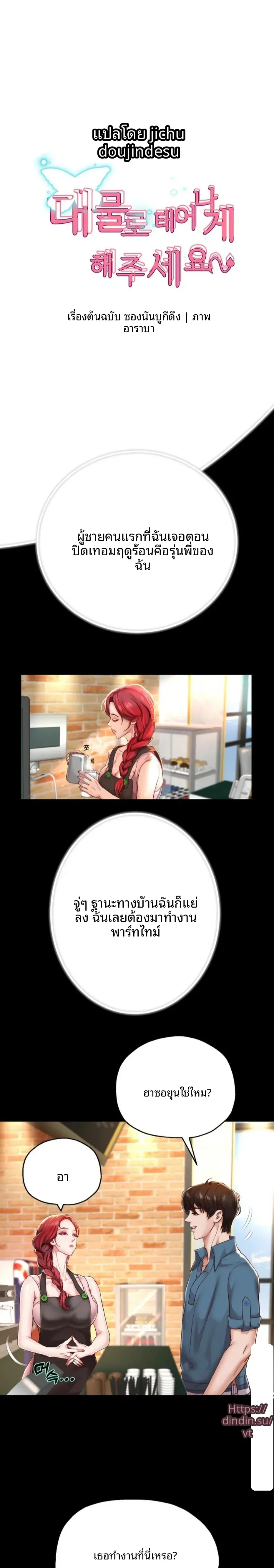 page-1