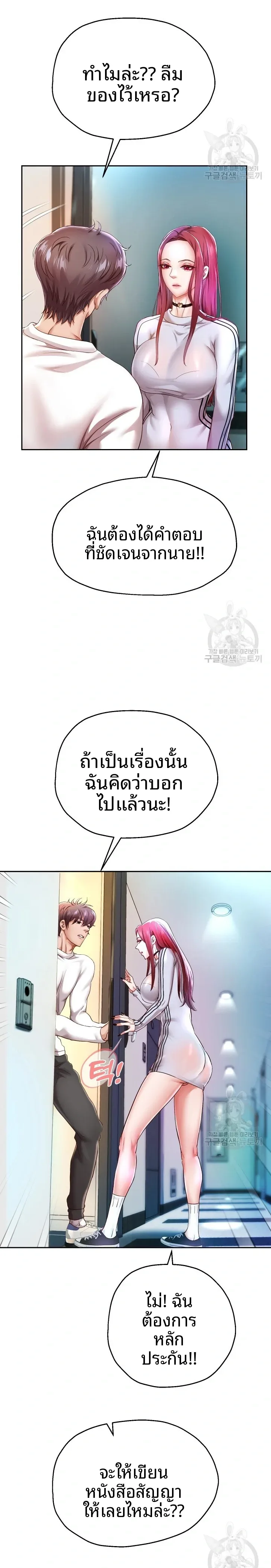 page-6