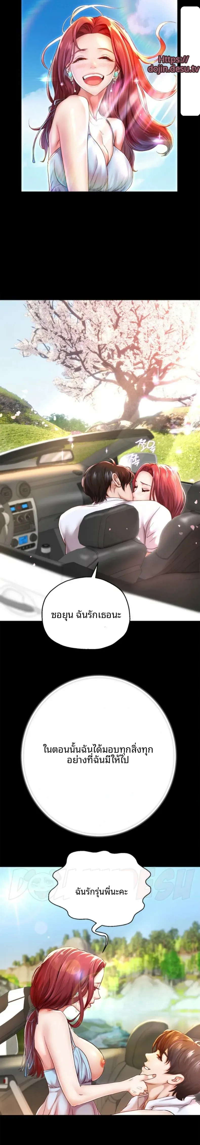 page-3