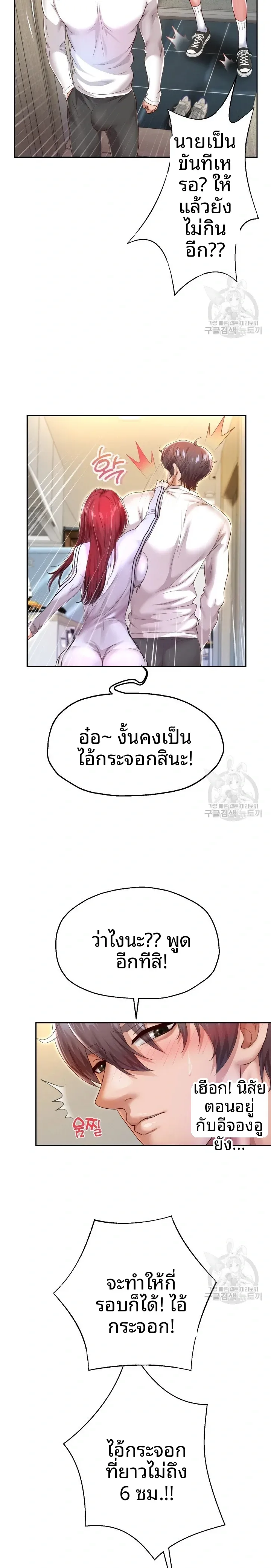 page-8