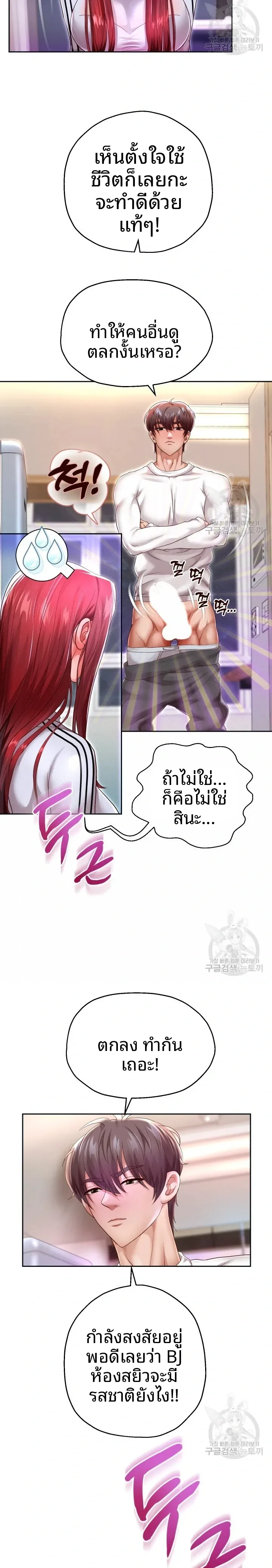 page-10