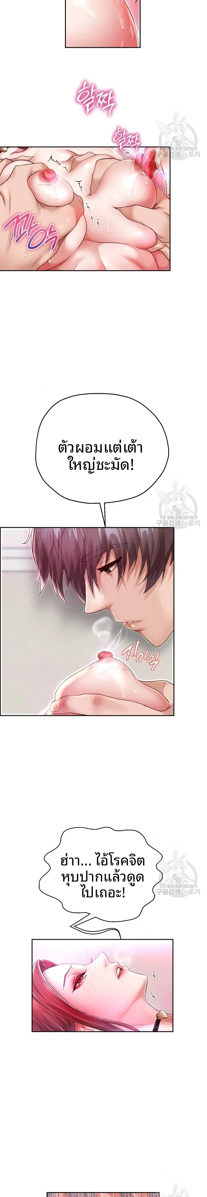 page-12