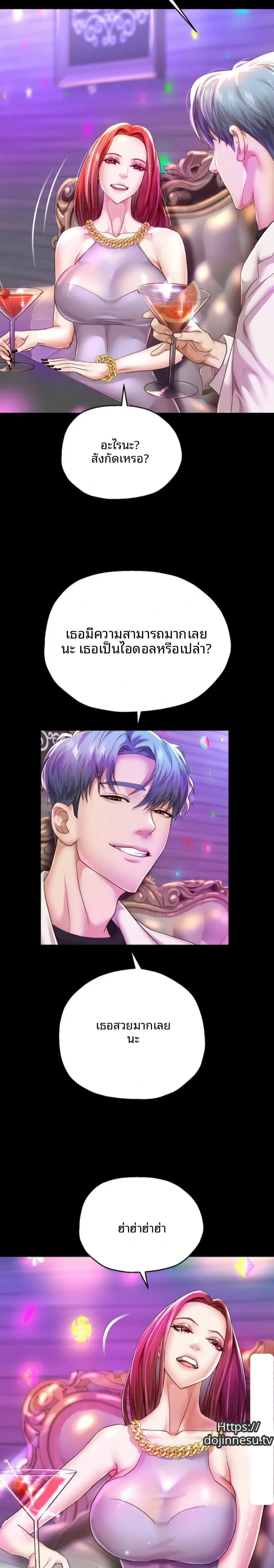 page-8