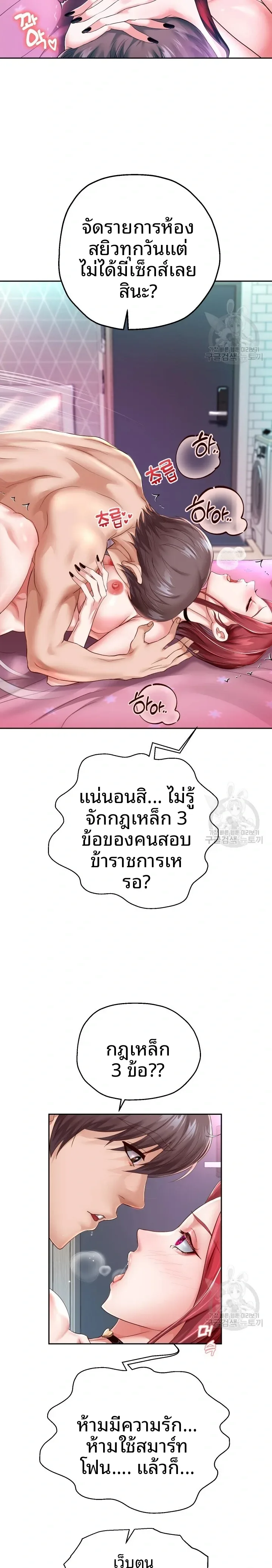 page-14