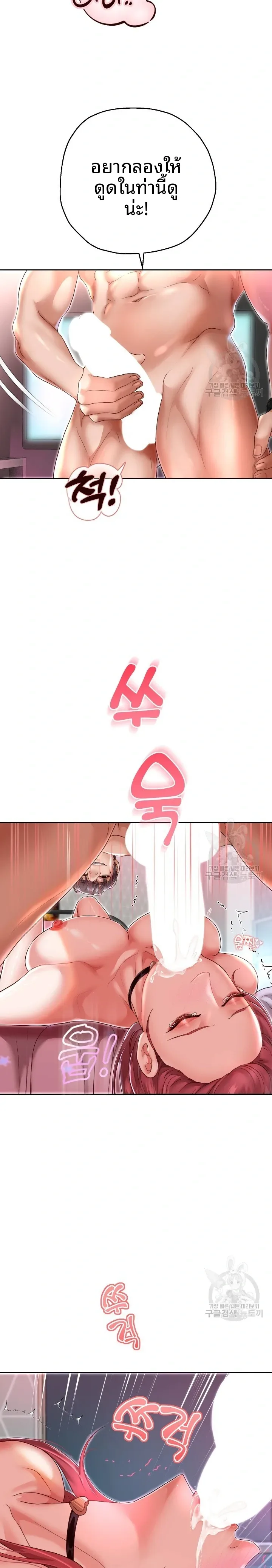 page-17