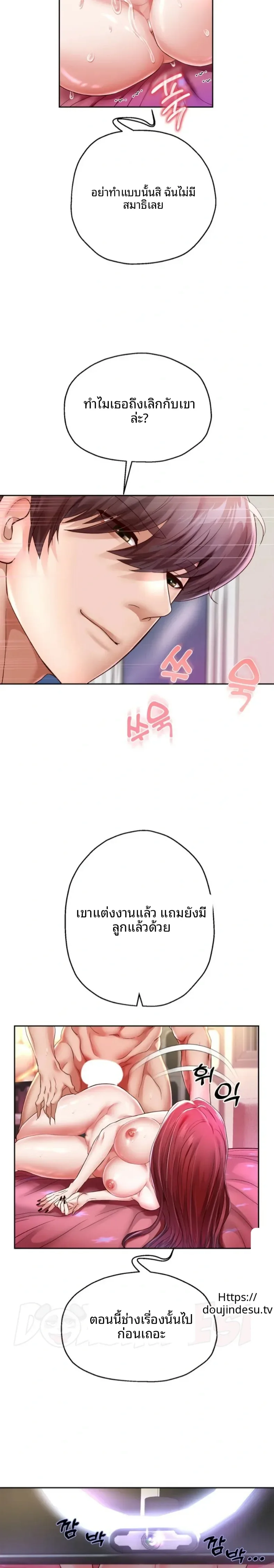 page-15
