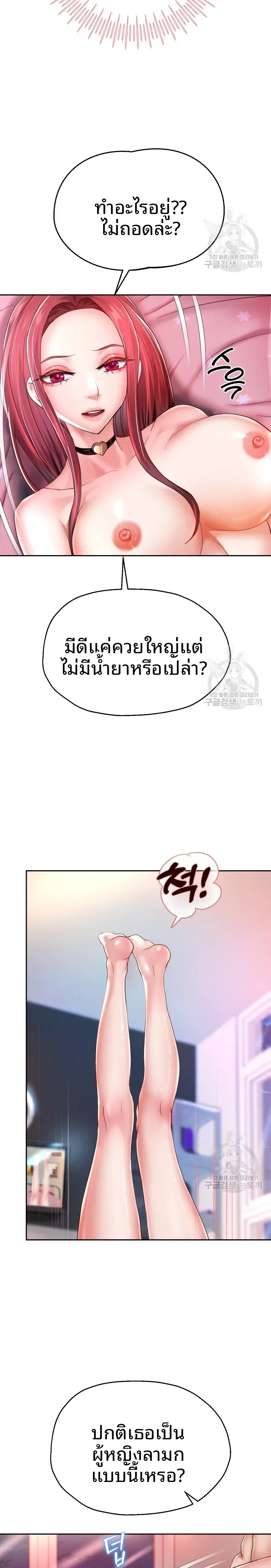 page-21