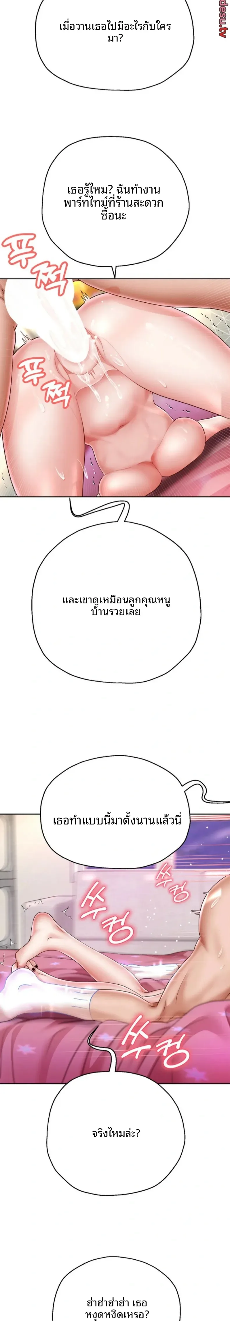 page-17
