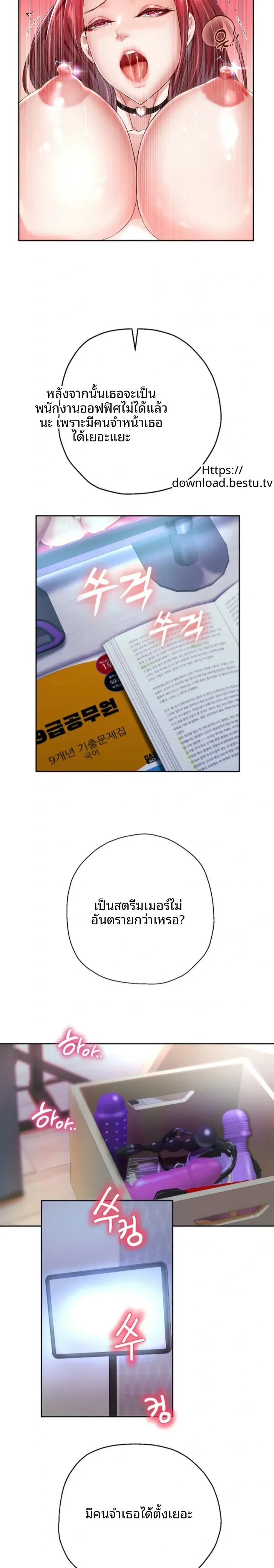 page-19