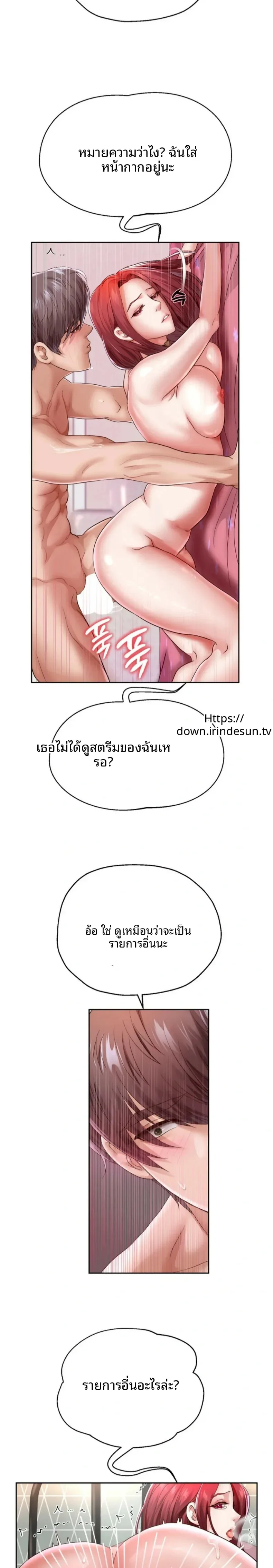 page-20