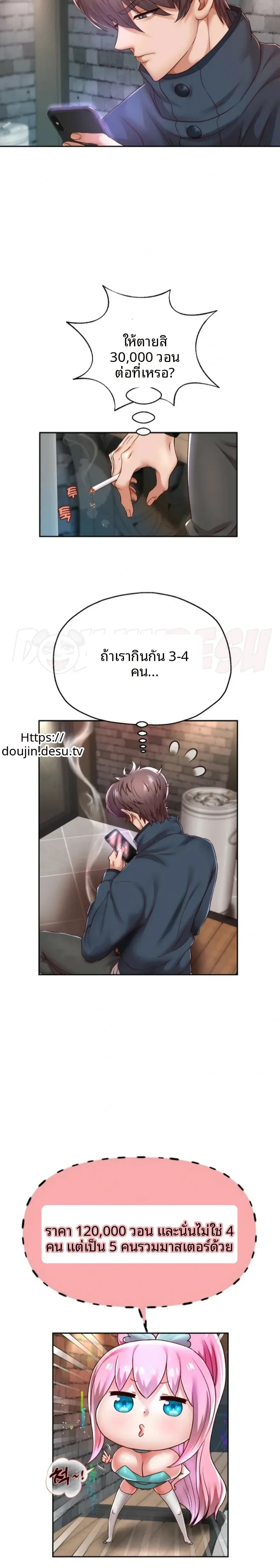 page-2