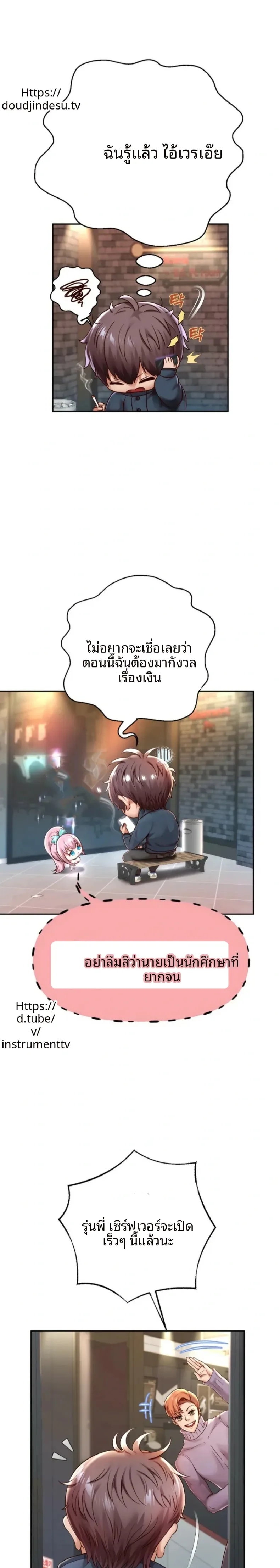 page-3