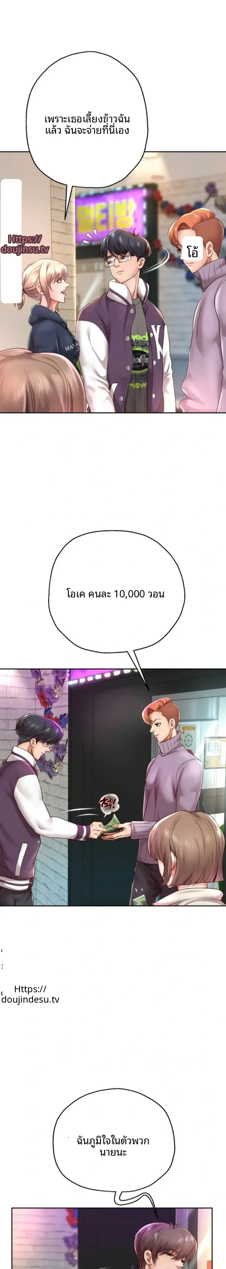 page-7