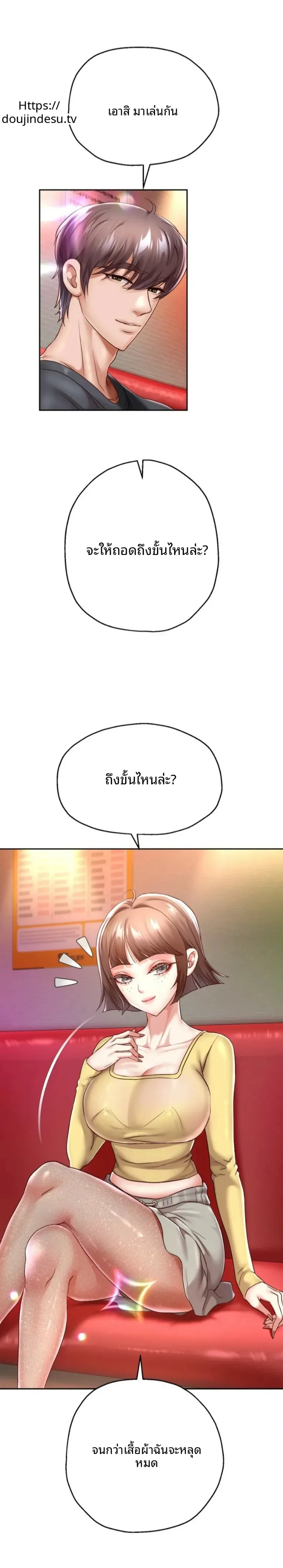 page-3