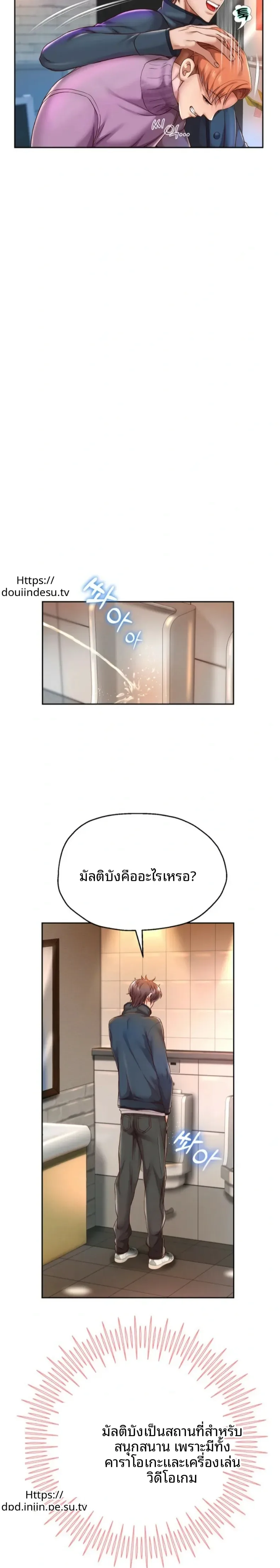 page-8