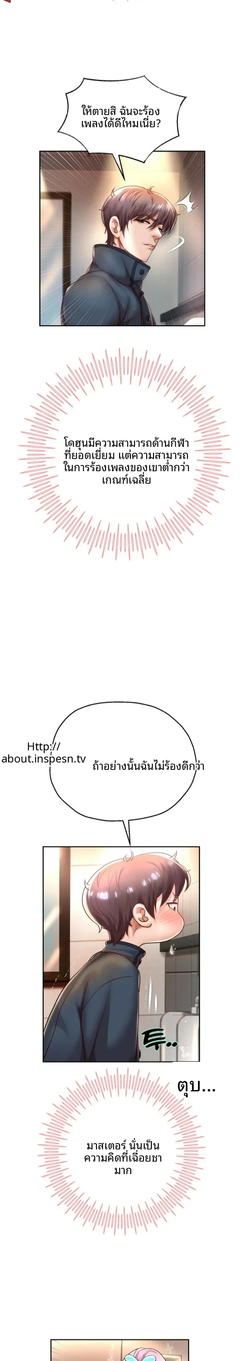 page-9