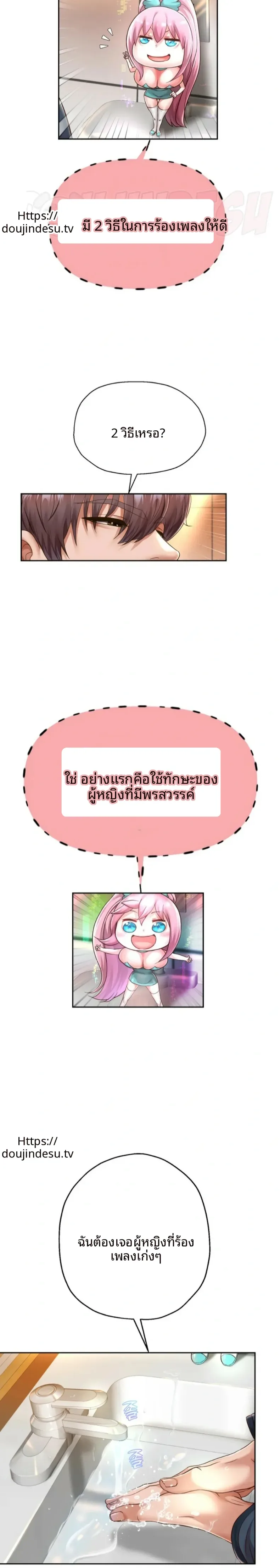 page-10