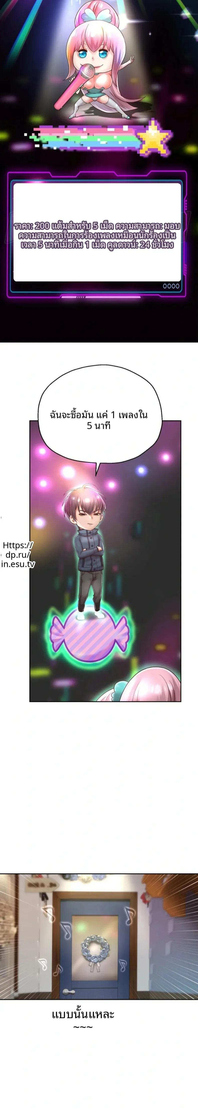 page-12