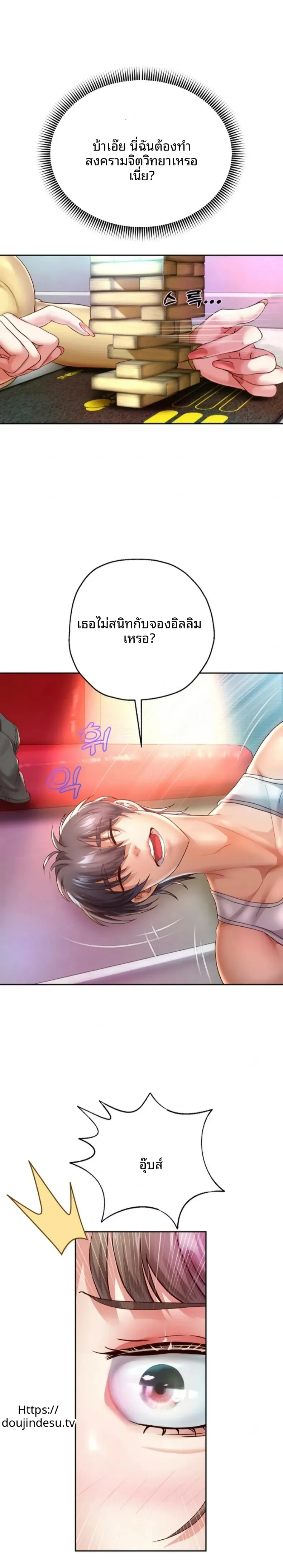 page-7