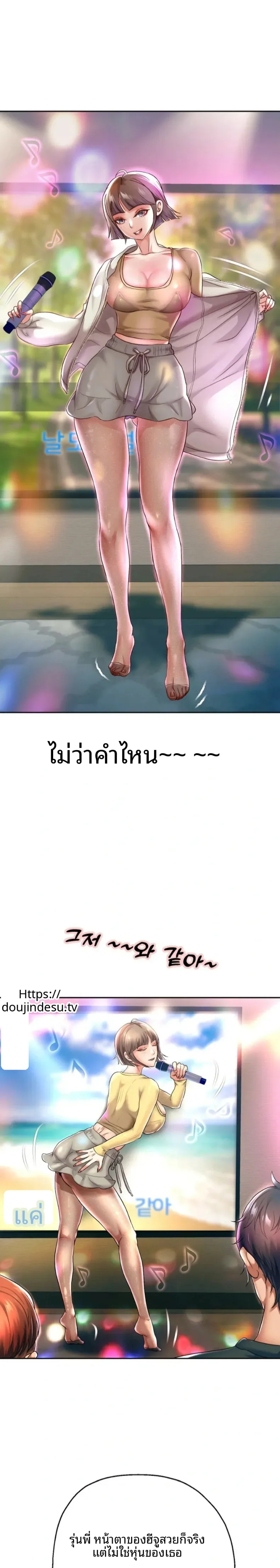 page-13