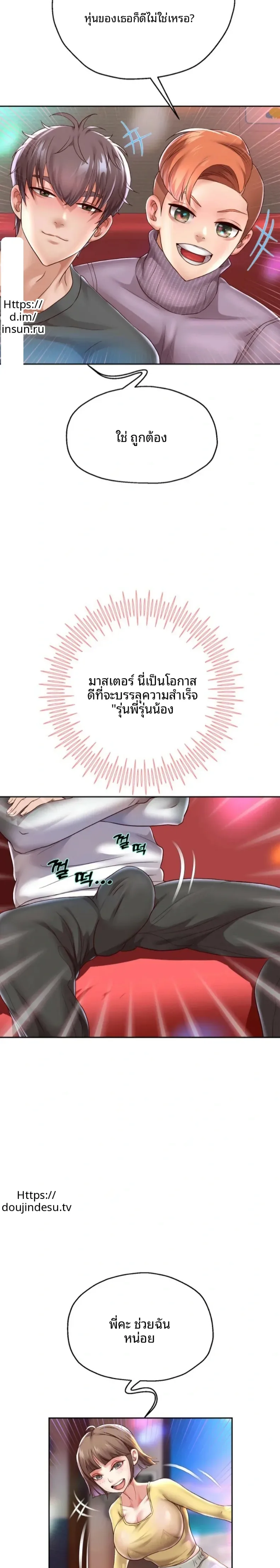 page-14