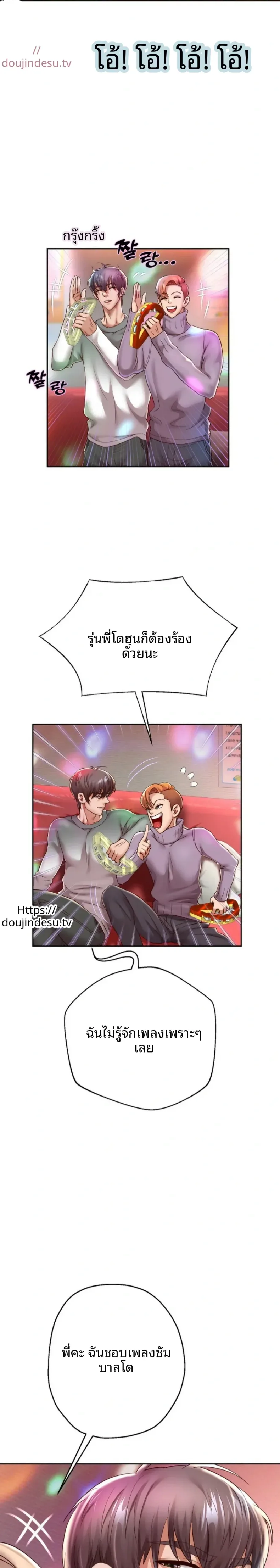 page-17