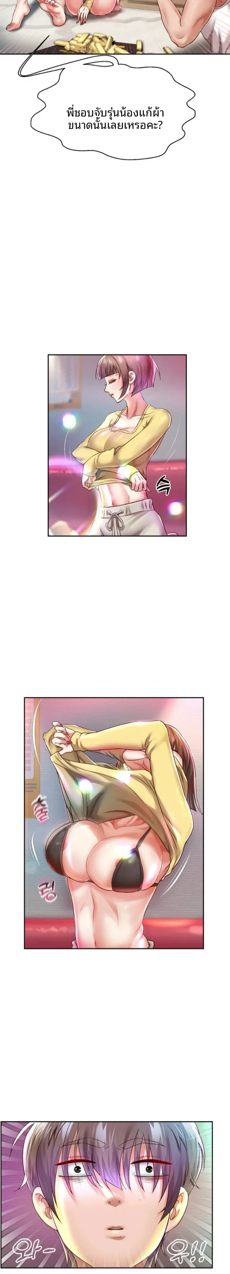 page-12