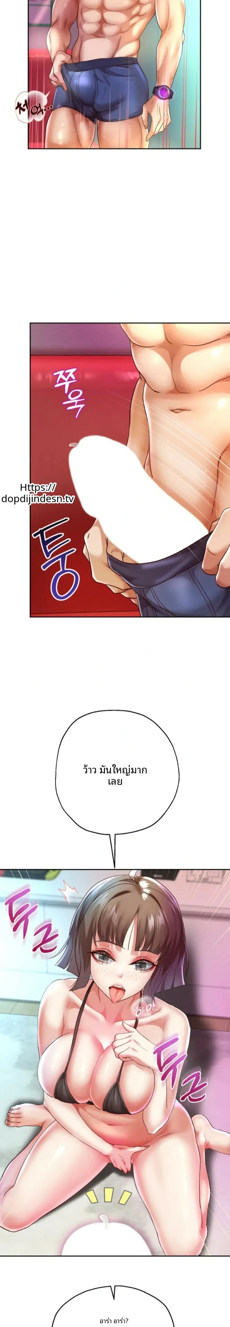page-7
