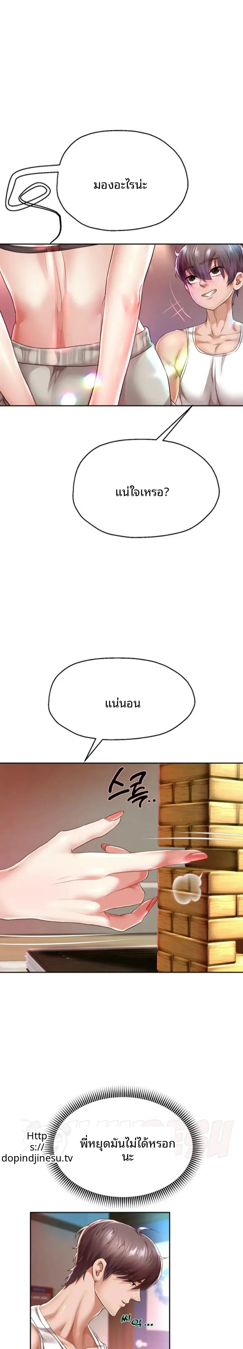 page-13