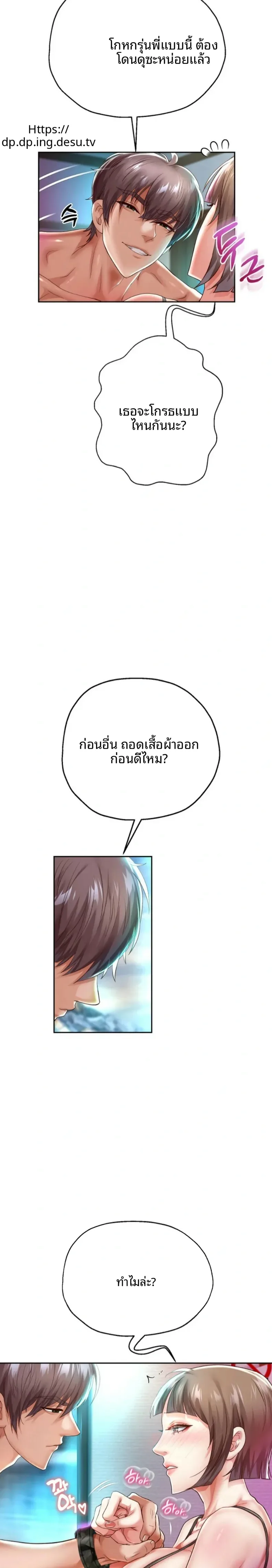 page-10