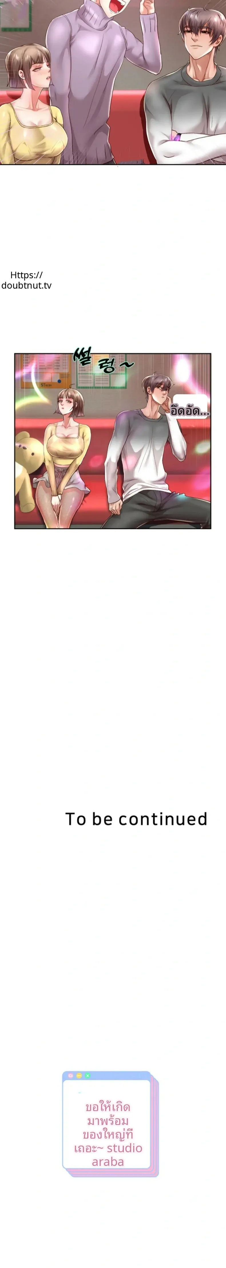 page-23