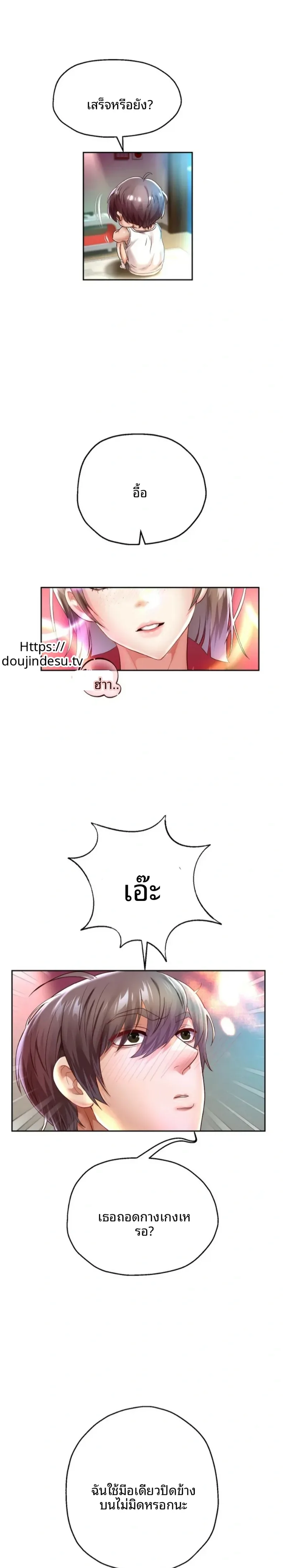 page-20