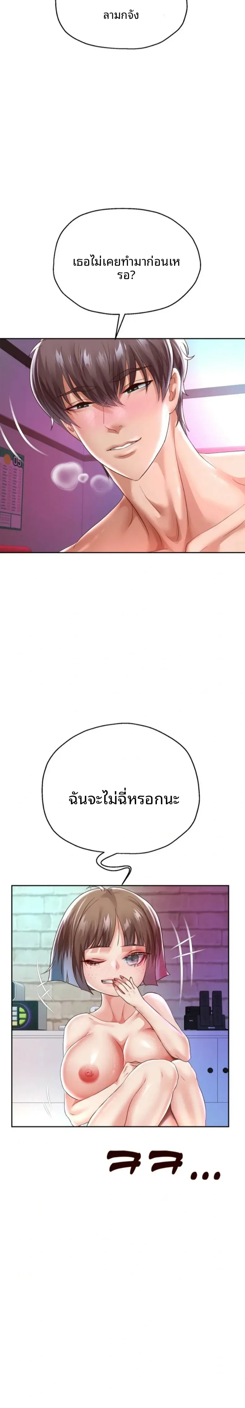page-20