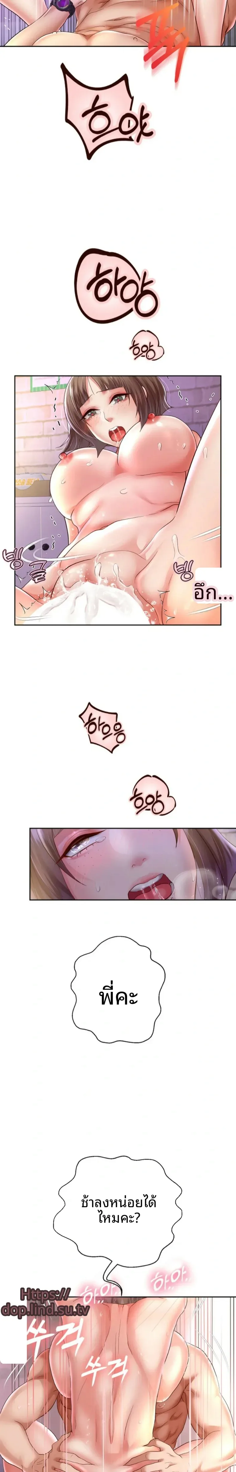 page-7