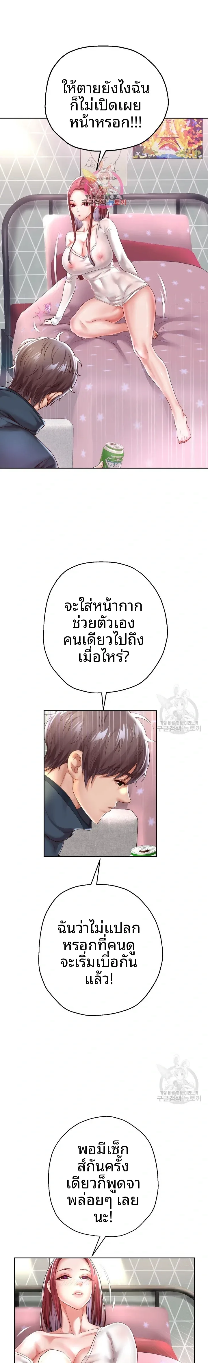 page-1