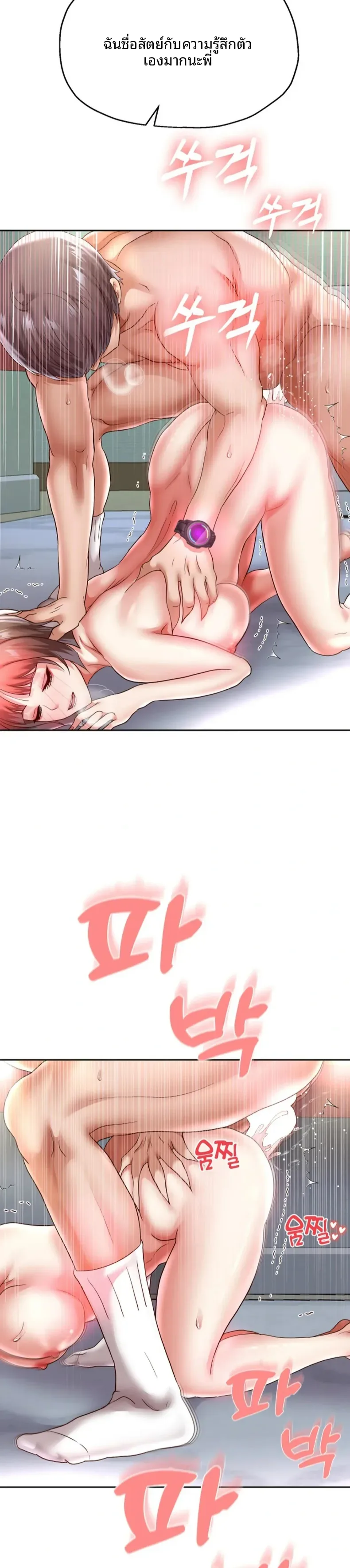 page-9